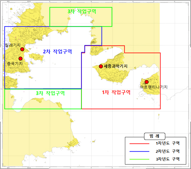 세종기지 해양조사 실시구역