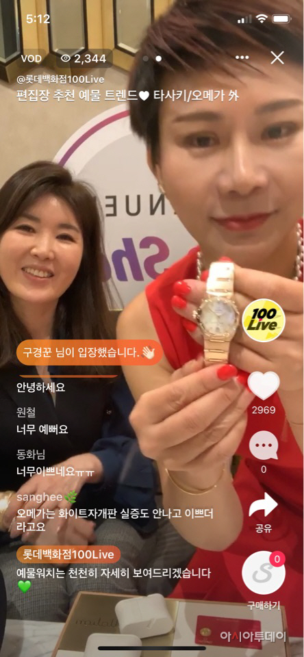 롯데백홪머
