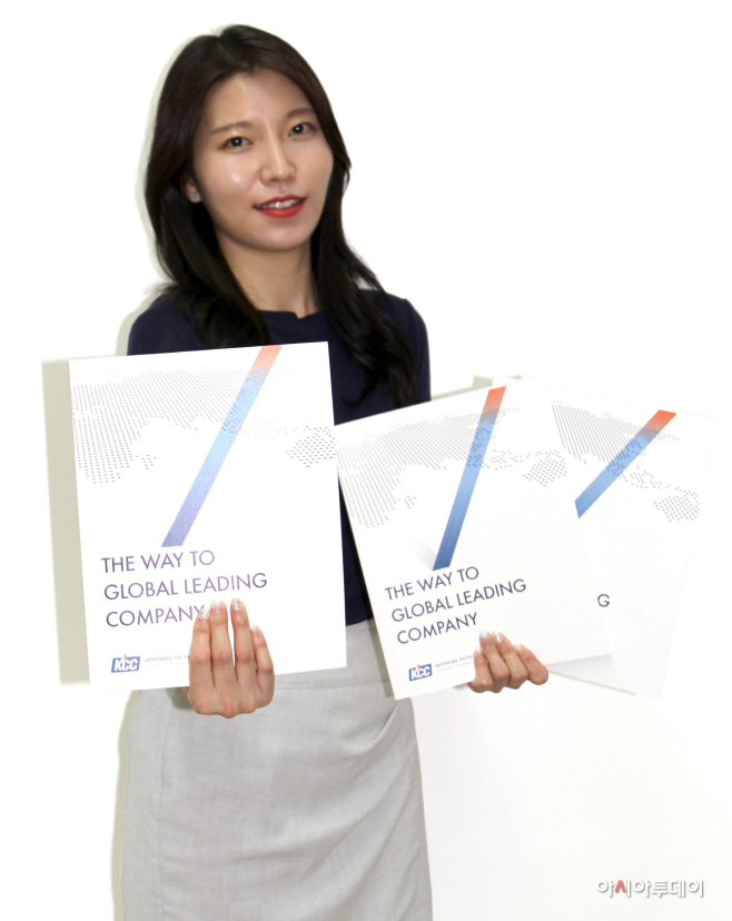1. KCC가 발간한 '2019-20 KCC 지속가능성보고서'