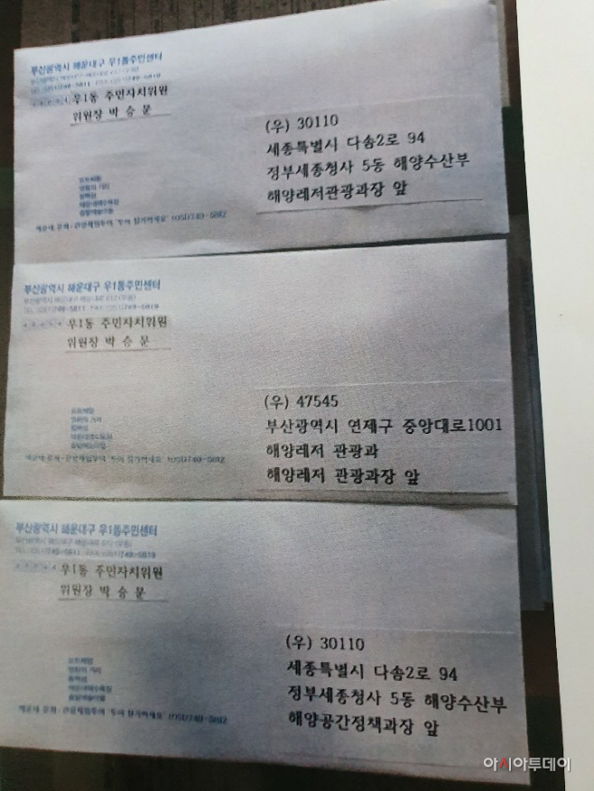 KakaoTalk_20200816_191431543