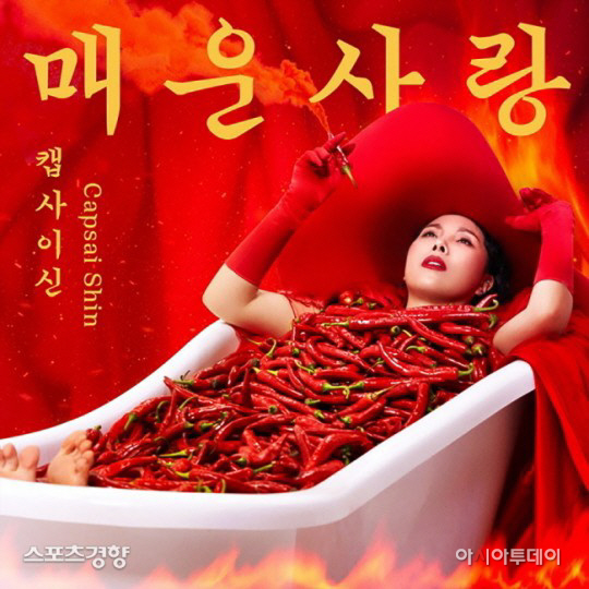 신봉선