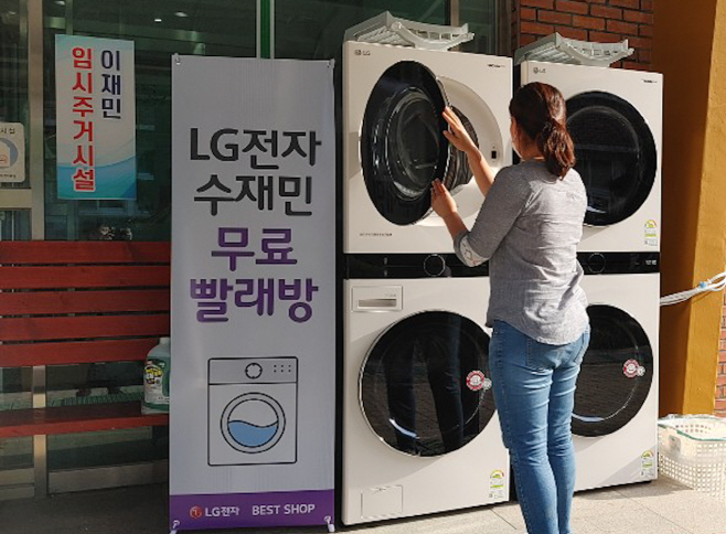 LG전자 임직원 봉사단03