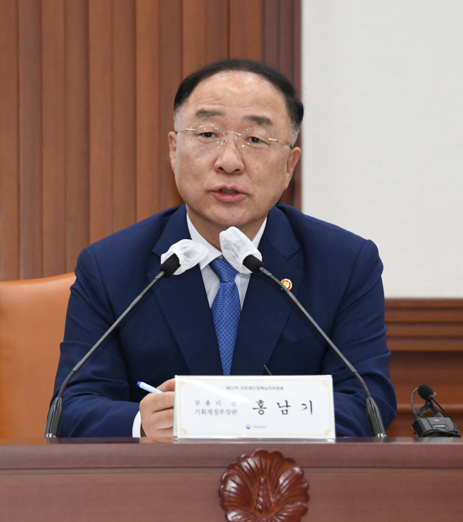 홍남기 국유재산정책위원회