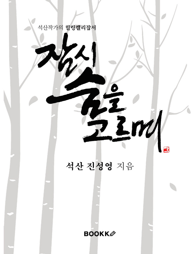 ㅇ
