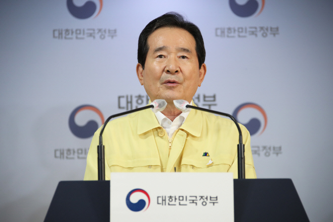 담화 발표하는 정세균 총리