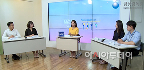 금감원 채용 설명회