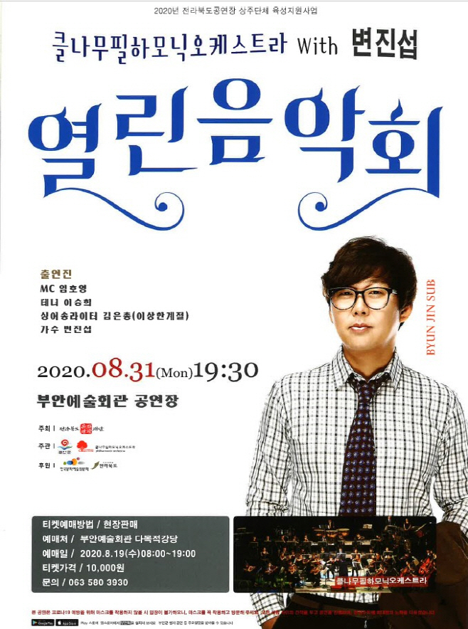 clip20200819102201
