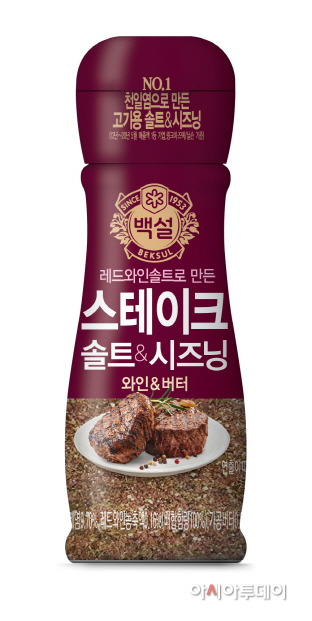 백설 스테이크솔트 40g