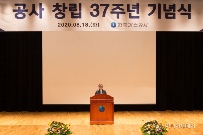 창립기념식서 기념사하는 채희봉사장(1)