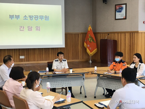 언론보도자료제공(창녕소방서 부부 소방공무원 간담회)