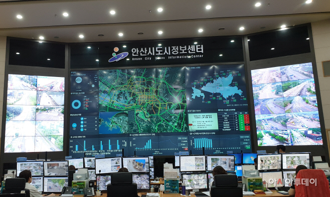 안산시 CCTV 관제센터