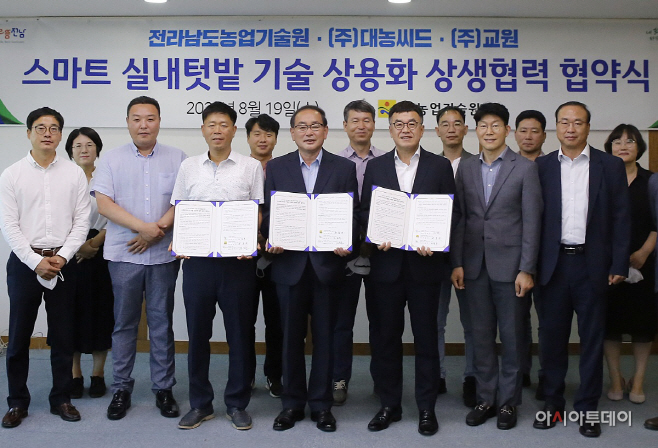 [사진자료] 교원그룹이 전남농기원, 대농씨드와
