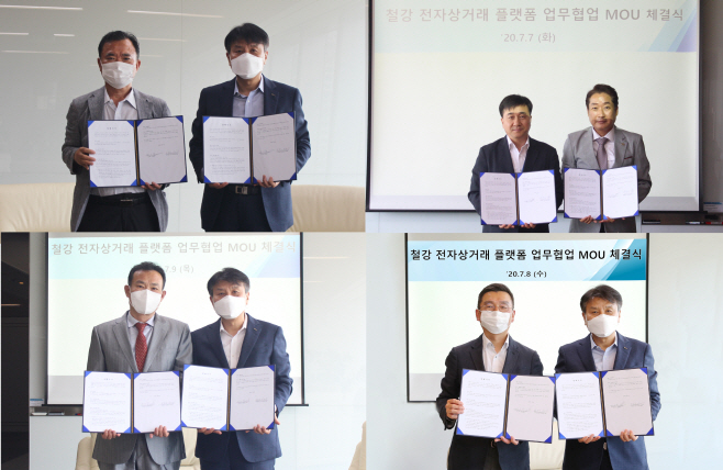 사진2. MOU 사진