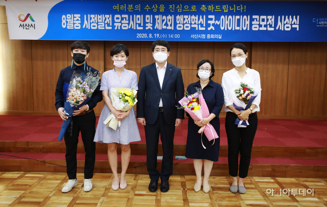 서산시, 행정혁신 우수 아이디어 20건 선정
