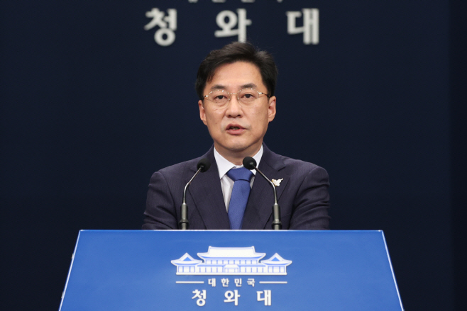 양제츠 방한 브리핑 하는 강민석 대변인