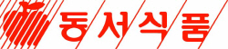 동서식품로고