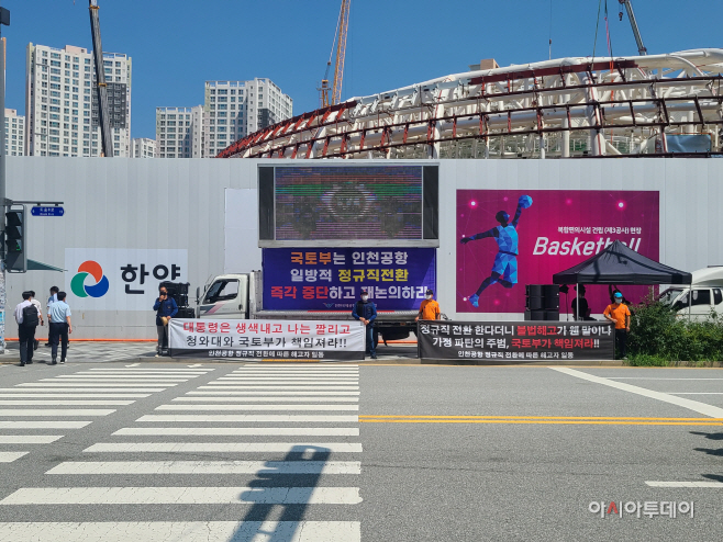 집회사진(2)
