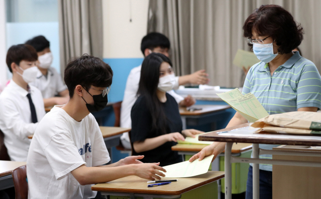 2021학년도 수능 모의평가 시작