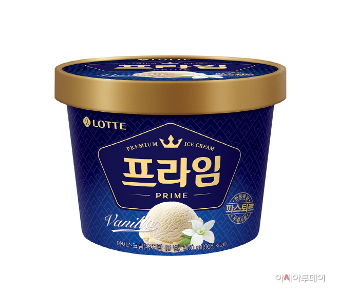사진1-프라임