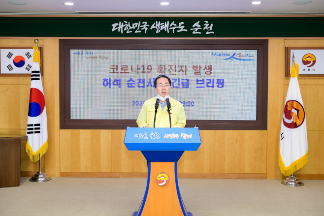 긴급브리핑(허석시장1)