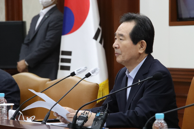 국정현안점검조정회의 주재하는 정세균 총리