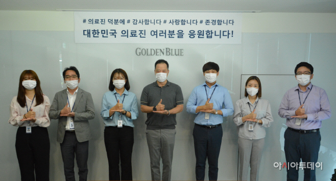 [사진] ㈜골든블루 김동욱 대표