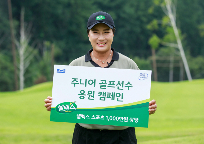 박세리