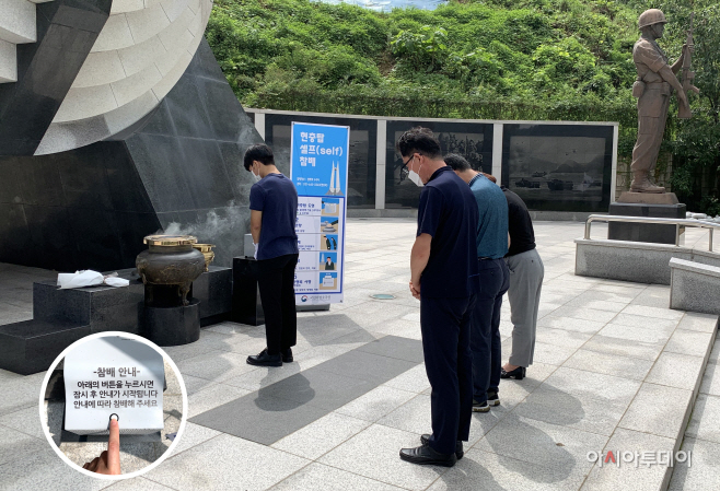 국립이천호국원, 누구나 셀프 참배 가능