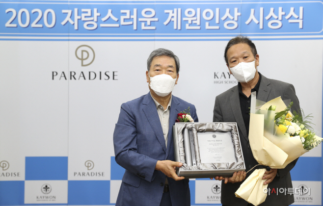 계원예술대