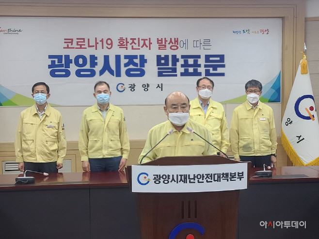 8월 21일 긴급브리핑