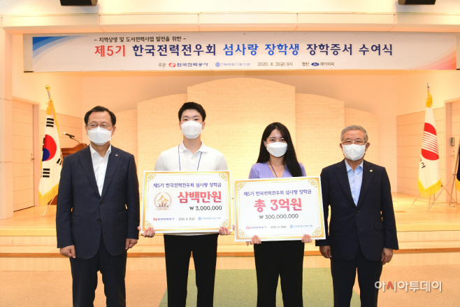 (보도사진) 장학증서 수여식