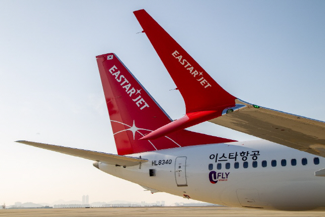 이스타항공