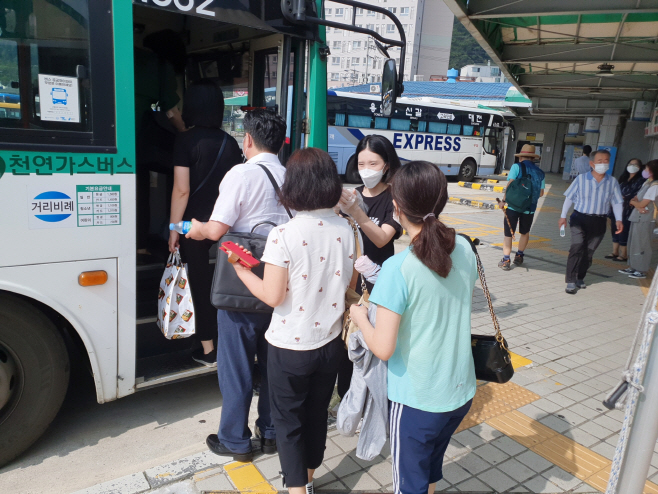 터미널