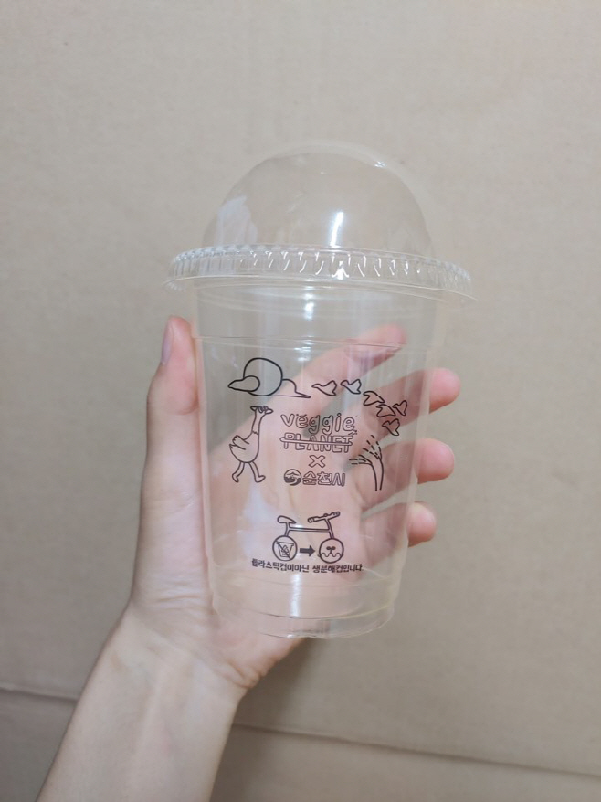 생분해컵 2