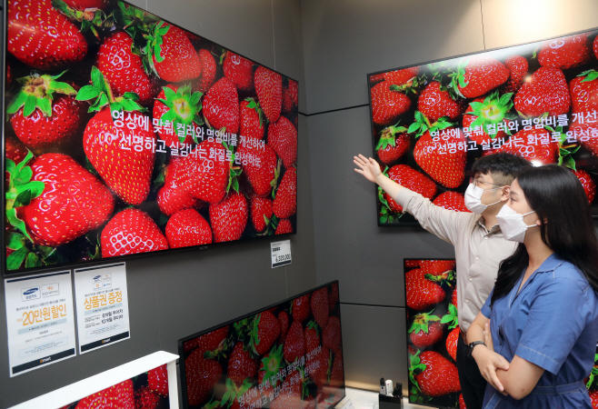 75인치 TV