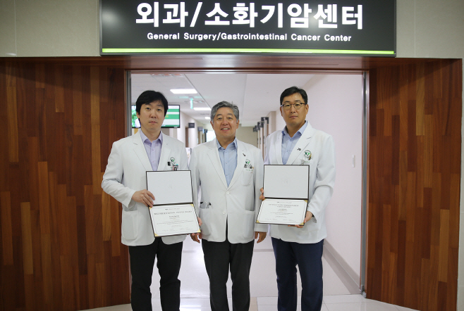 건양대병원 간담췌 외과팀