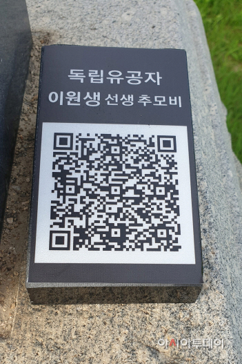 서산시, 독립유공자 알리기 ‘앞장’
