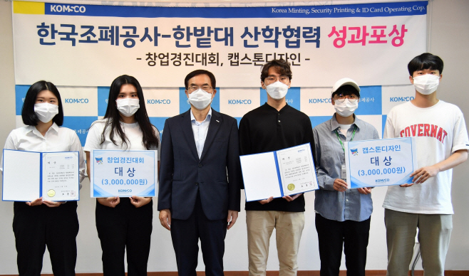 조폐