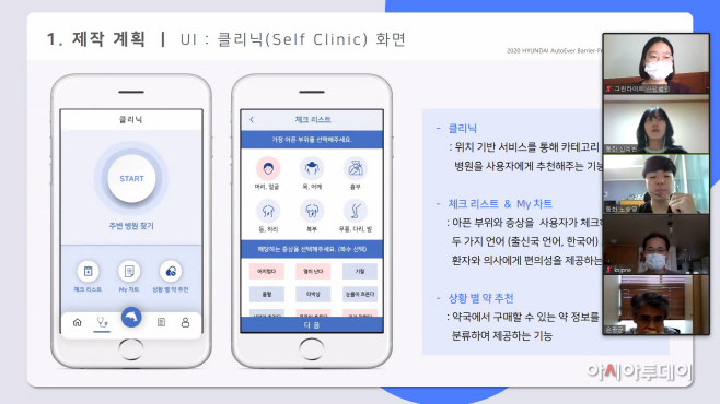 [보도사진2]현대오토에버 제작계획발표회