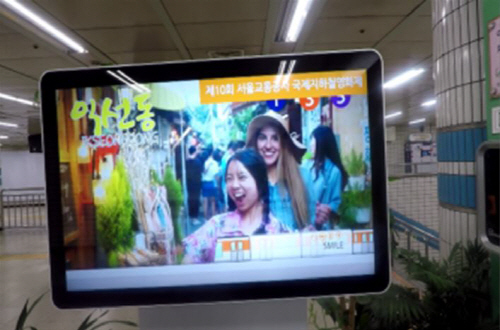 1. 상시상영모니터