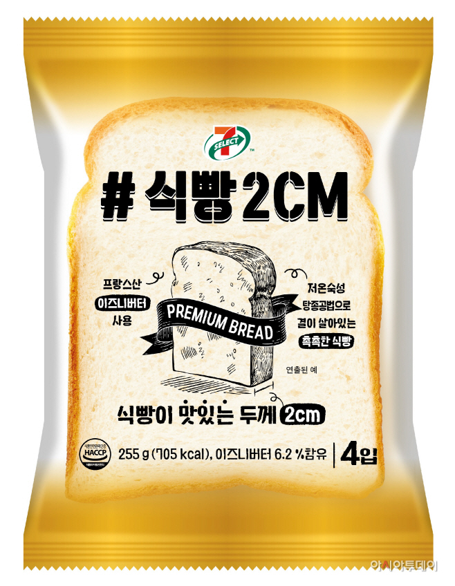 7-11) 세븐셀렉트 #식빵2CM