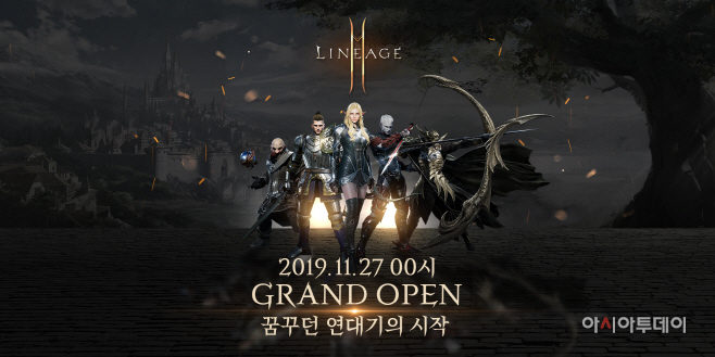 [엔씨소프트] 리니지2M 출시 이미지 (2)
