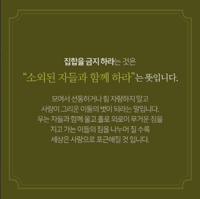안중덕