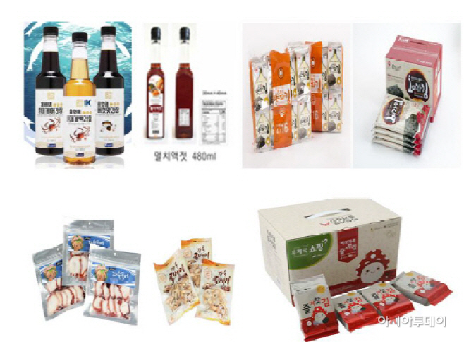 수산식품