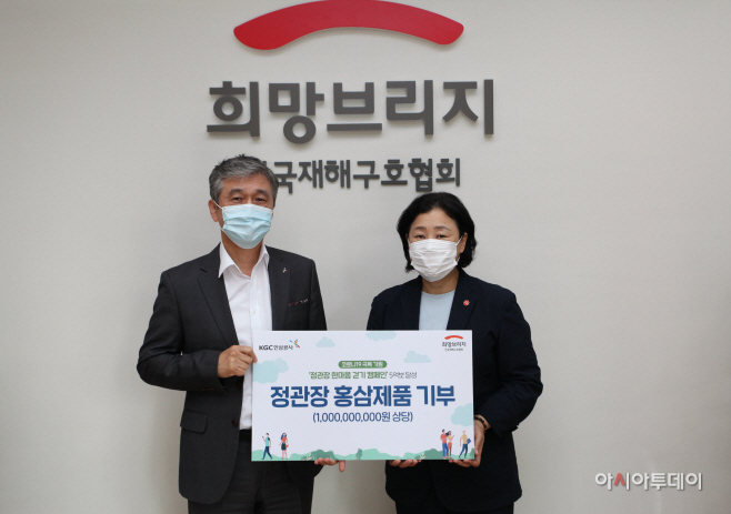 인삼공사