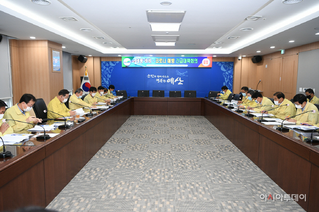 예산군, 태풍 '바비'·코로나 예방 긴급대책회의