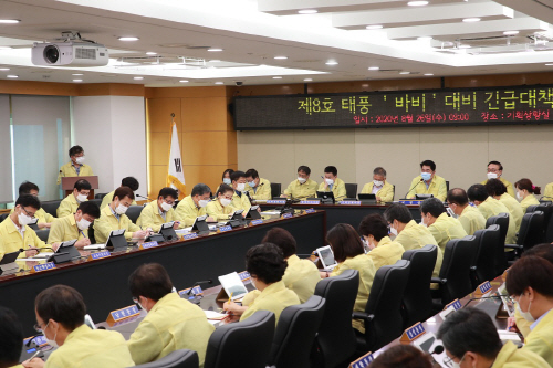 관악구 태풍 대비 긴급대책회의 (2)