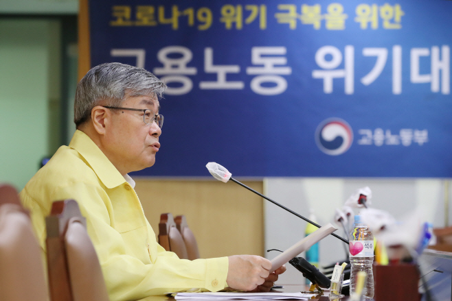 고용노동 위기대응 TF 대책회의서 발언하는 이재갑 장관