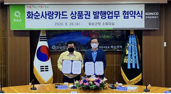 조폐