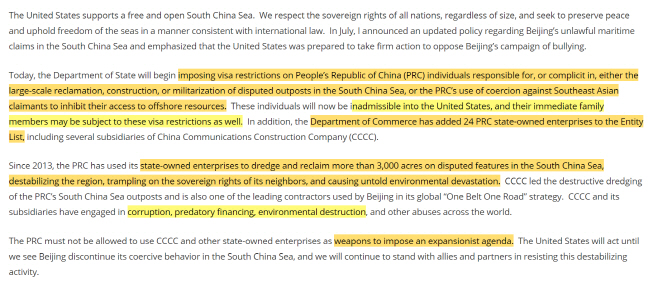 국무부 남중국해 관여 기업 제재